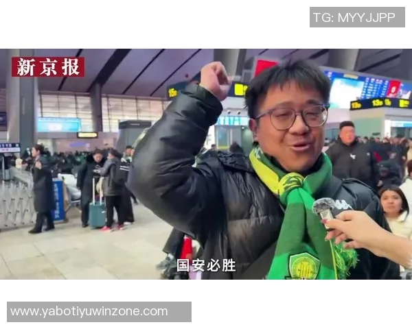 北京至苏州球迷专列启航7000名球迷齐聚足协杯决赛盛况