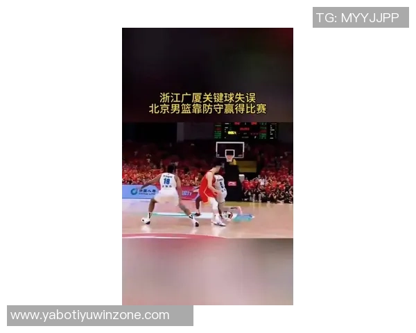 CBA精彩回顾浙江绝杀广东上海轻取广厦辽宁战胜同曦北京险胜宁波展现强队风采